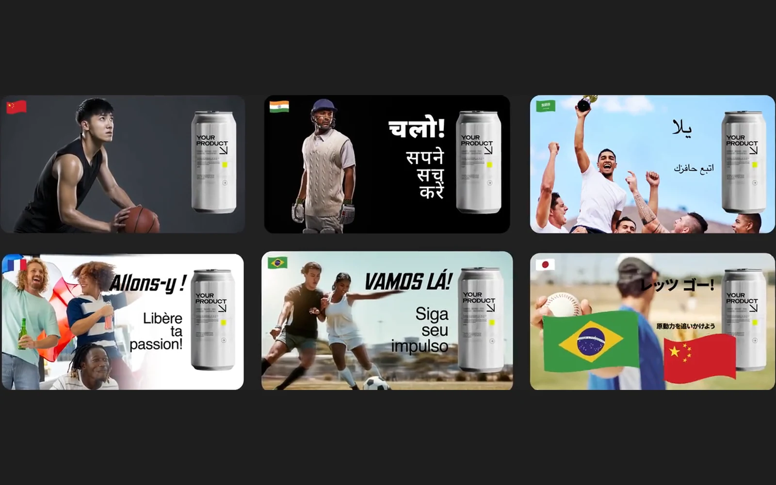 Six market adaptations of the same sports drink campaign in Nativ’s existing product demonstration.